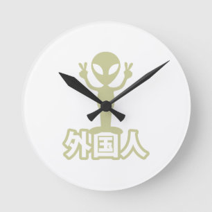 Horloge Ronde Alien Gaijin ~ Kanji Nihongo / Langue japonaise