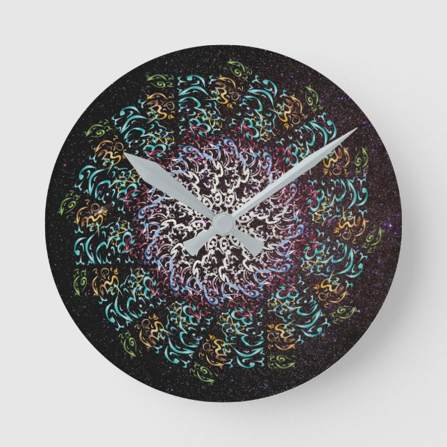 Horloge Ronde Allah will aide (Recto)