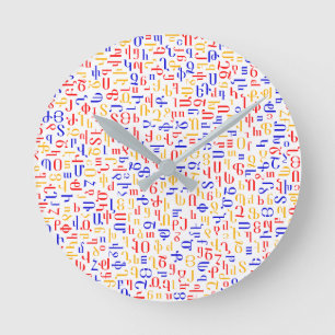 Horloge Ronde Alphabet arménien