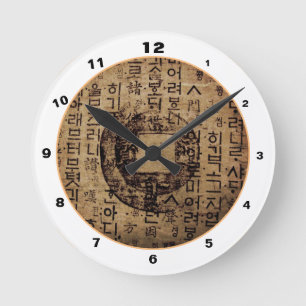 Horloge Ronde Ancien phoque & Bien-être, Thé & Tao de Chine