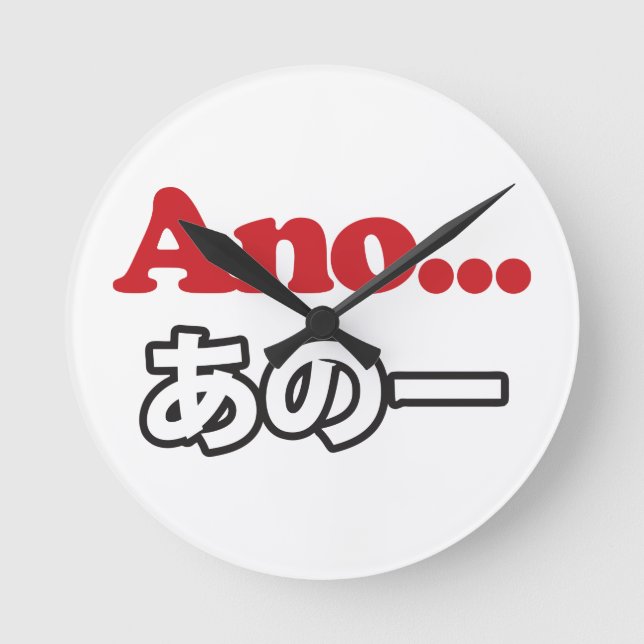 Horloge Ronde Ano... (Japonais pour Umm...Je pensais) (Recto)