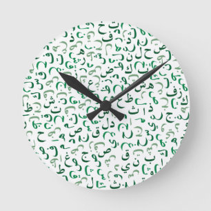 Horloge Ronde Arabe