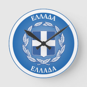 Horloge Ronde Armoiries de Grèce en forme de cercle