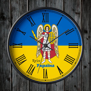 Horloge Ronde Armoiries de la ville de Kiev, drapeau ukrainien