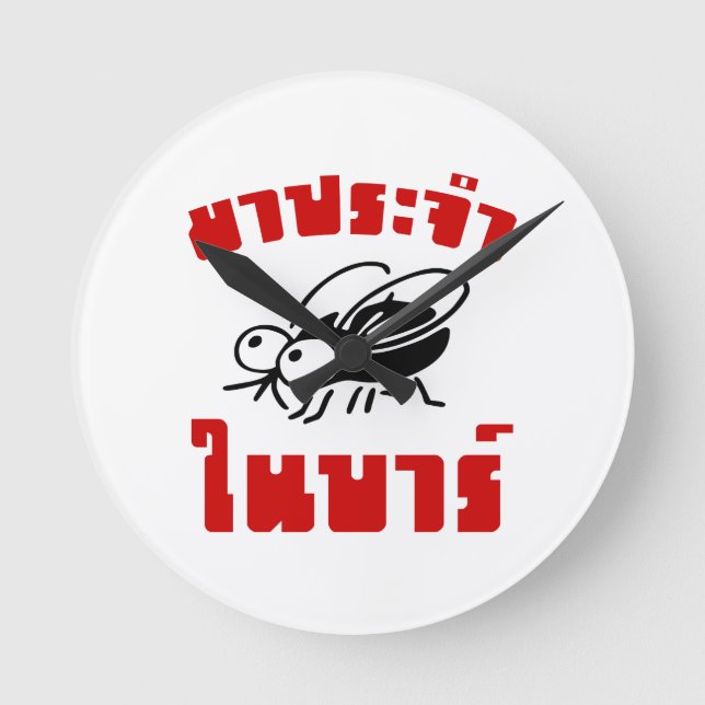 Horloge Ronde BARFLY EP Écrit en langage thaïlandais Script (Recto)