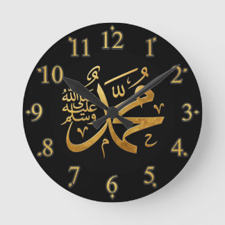 Horloge Ronde Bouteille de calligraphie islamique arabe du proph