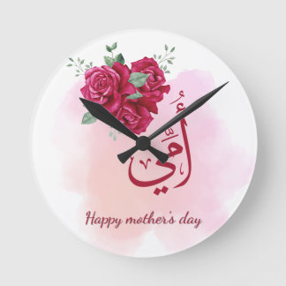 Horloge Ronde Calligraphie arabe de la fête des mères avec Rose