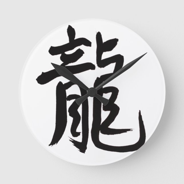 Horloge Ronde Calligraphy (Recto)