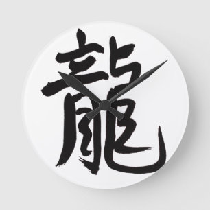 Horloge Ronde Calligraphy