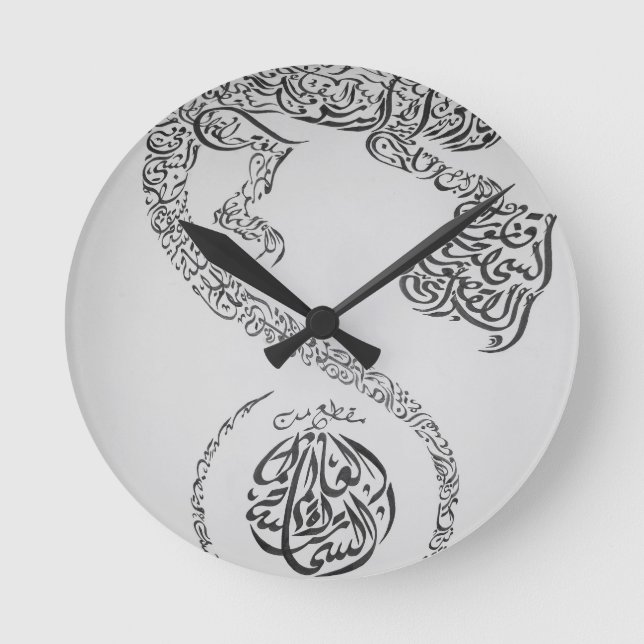 Horloge Ronde Calligrpahy arabe (Recto)