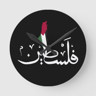 Horloge Ronde Chaîne de clés en acrylique