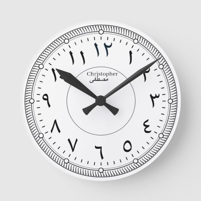 Horloge Ronde Chiffres arabes classiques calligraphie orientale  (Recto)