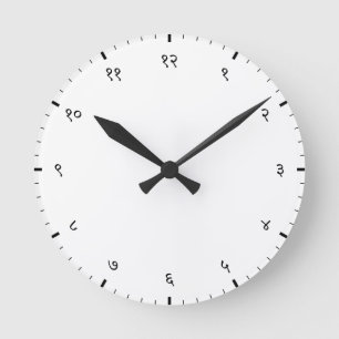Horloge Ronde Chiffres Sanskrit Hindi Devanagari Minimaliste