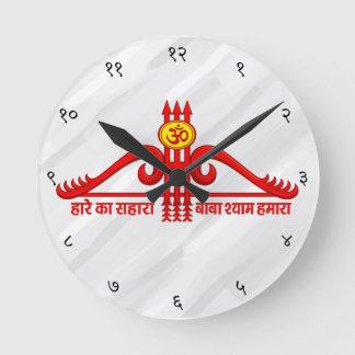 Horloge Ronde Conception Om Teen Baan de Khatu Shyam Ji