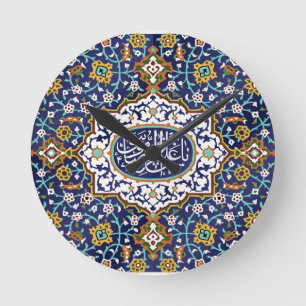 Horloge Ronde Conceptions islamiques