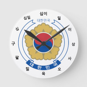 Horloge Ronde Corée du Sud & drapeau coréen / Sino Coréen