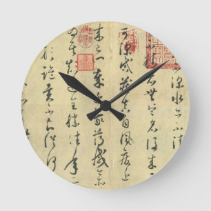 Horloge Ronde Cravate Lun Shu (论 帖 书)par Huai Su(怀 素)