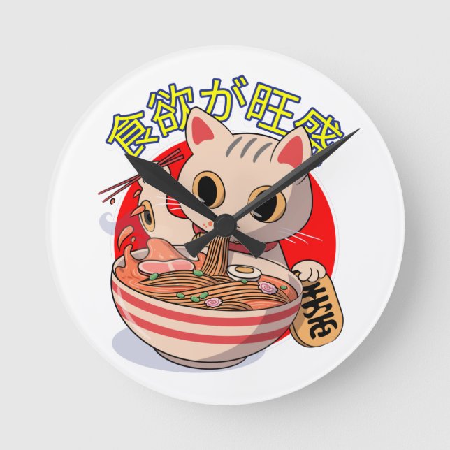Horloge Ronde Cute Japanese Cat Eating Noodles with Chopsticks (Recto)