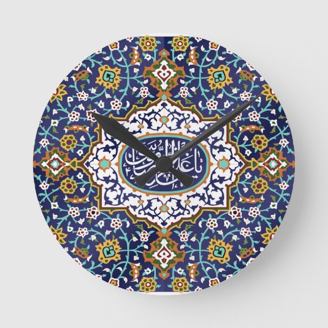 Horloge Ronde Designs islamiques (Recto)