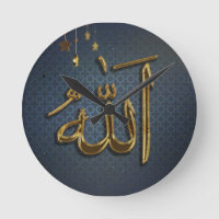 Dieu (Allah, Anglais et Anglais) écrit en calligra