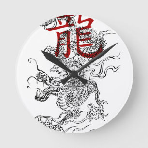 Horloge Ronde Dragon japonais traditionnel avec Kanji