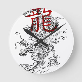 Horloge Ronde Dragon japonais traditionnel avec Kanji