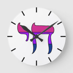 Horloge Ronde Drapeau de la fierté Bi Chai