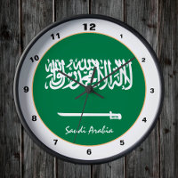 Drapeau saoudien moderne, Arabie Saoudite Accueil
