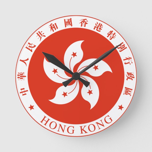 Horloge Ronde emblème de hong kong (Recto)