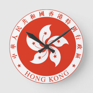 Horloge Ronde emblème de Hong Kong
