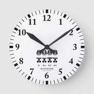 Horloge Ronde Emblème officiel et substitut de la famille Mōri