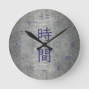 Horloge Ronde Faux Métal Gris avec Kanji Japonais Bleu Foncé