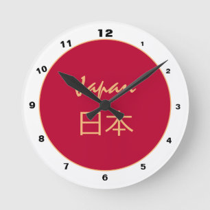 Horloge Ronde Flag & Japan trendy fashion /design clock