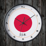 Horloge Ronde Flag japonais & Japan fashion /kanji clock 日 本<br><div class="desc">WALL CLOCK (日) 本 : Japan & Japanese Flag fashion design - love my country,  travel,  holiday,  country patriots / sports fans</div>