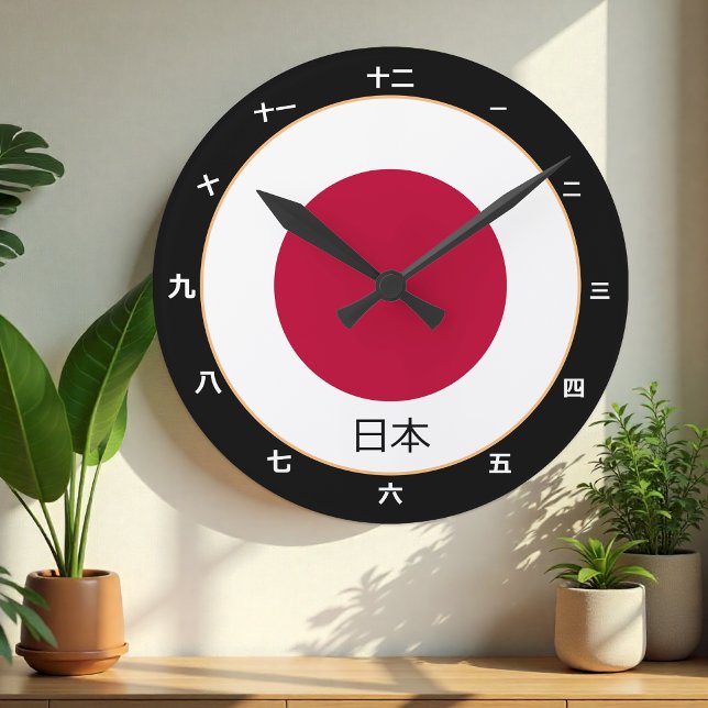 Horloge Ronde Flag japonais & Japan fashion /kanji clock 日 本 (Créateur téléchargé)