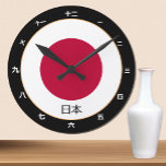 Horloge Ronde Flag japonais & Japan fashion /kanji clock 日 本<br><div class="desc">WALL CLOCK (日) 本 : Japan & Japanese Flag fashion design - love my country,  travel,  holiday,  country patriots / sports fans</div>