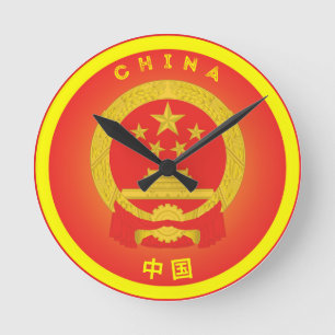 Horloge Ronde Forme de cercle d'emblème national de la Chine