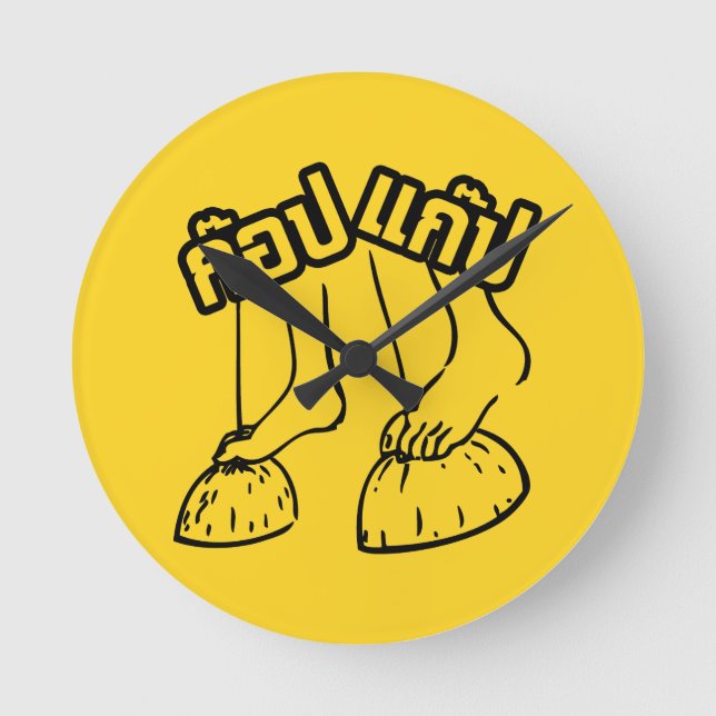 Horloge Ronde Gob Gab ! Jeux thaïlandais traditionnels (Recto)