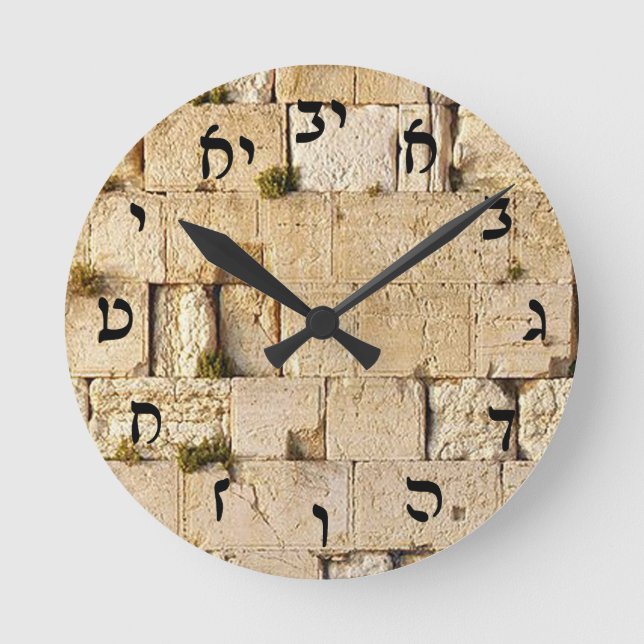 Horloge Ronde HaKotel - Rashi Script (Recto)