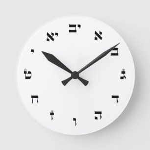 Horloge Ronde Hebrew Block Lettering