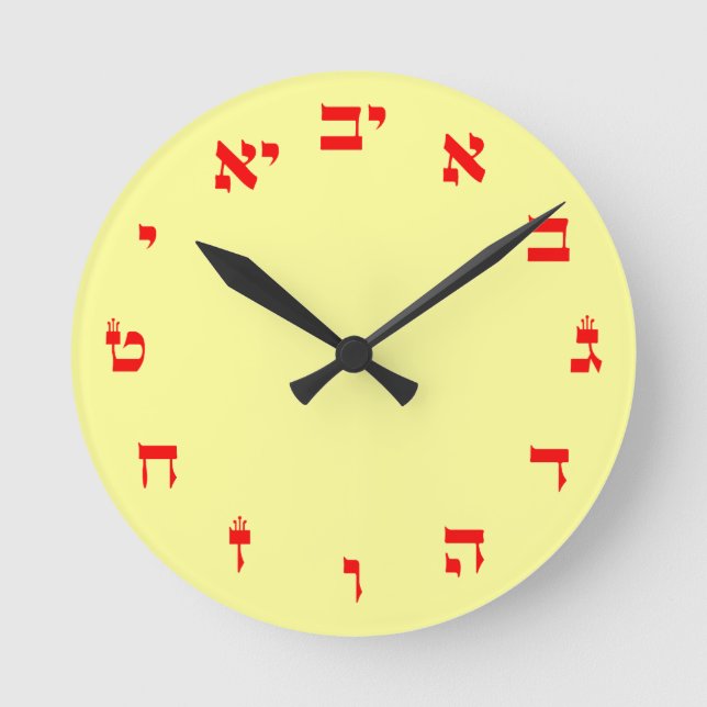 Horloge Ronde Hebrew Block Lettering (Recto)