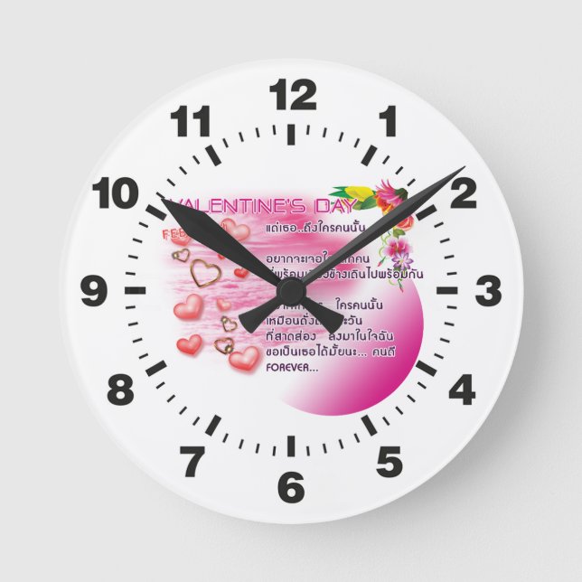 Horloge Ronde Horloge-Saint-Valentin-Thai-1-12 (Recto)