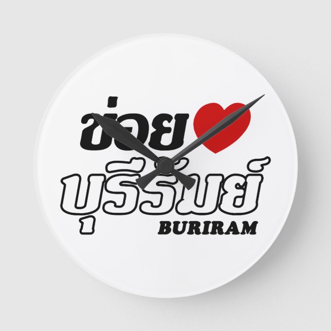 Horloge Ronde I Heart (Love) Buriram, Isan, Thaïlande (Recto)