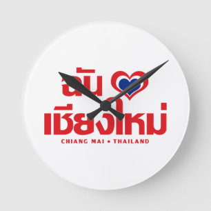 Horloge Ronde I Heart Love (I Heart Love) Chiang Mai Thaïlande