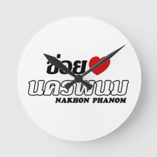 Horloge Ronde I Heart (Love) Nakhon Phanom, Isan, Thaïlande