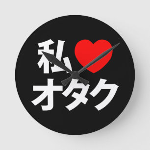 Horloge Ronde I Heart [Love] Otaku ~ Geek japonais