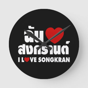 Horloge Ronde I Love (Heart) Songkran