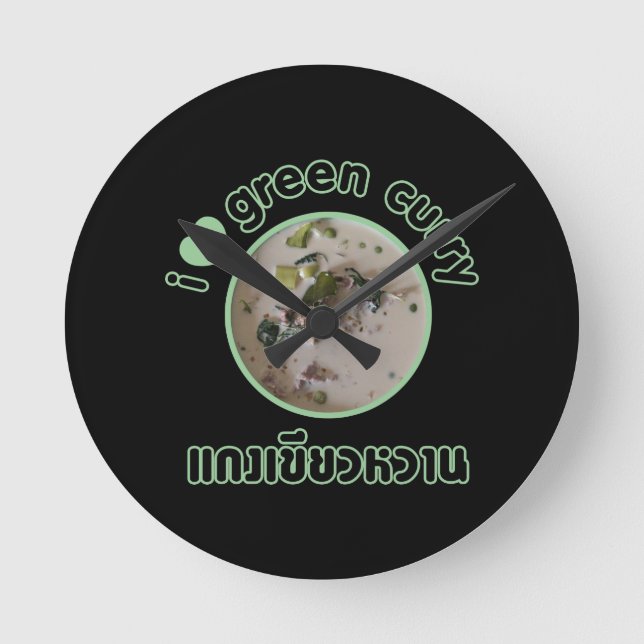 Horloge Ronde I Love Thai Green Curry ... Thaïlande (Recto)