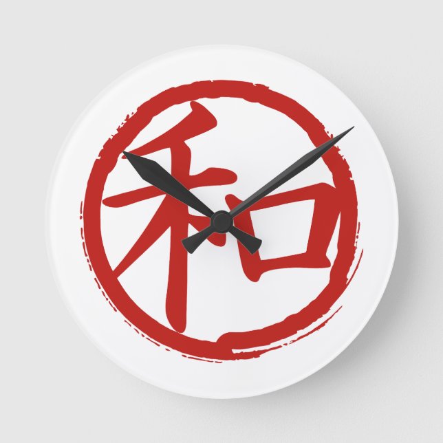 Horloge Ronde J-Paix (Recto)