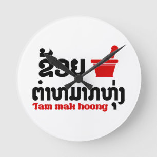 Horloge Ronde J'aime Bok Bok (Amour) Tam Mak Hoong